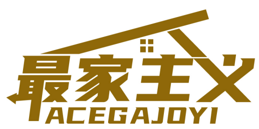 最家主义 ACEGAJOYI商标转让/购买