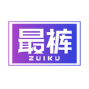 最裤
ZUIKU商标转让/购买