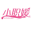 小职媛
LITZGIRL商标转让/购买