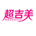 超吉美
MAXSNICE商标转让/购买