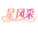 星风采
NEWINDGO商标转让/购买