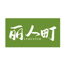 丽人町
LYRENTIM商标转让/购买