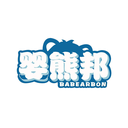 婴熊邦
BABEARBON商标转让/购买