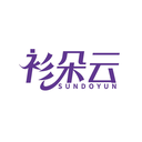 衫朵云
SUNDOYUN商标转让/购买