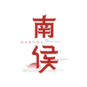 南侯
NANHOU商标转让/购买