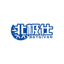 北极仕
BAYGIVAN商标转让/购买