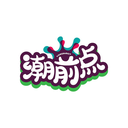 潮前点
VOGQINDOT商标转让/购买