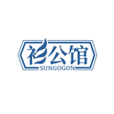 衫公馆
SUNGOGON商标转让/购买