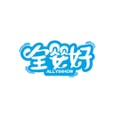 全婴好
ALLYIMHOW商标转让/购买