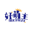 好萌主
HOCUTEZU商标转让/购买