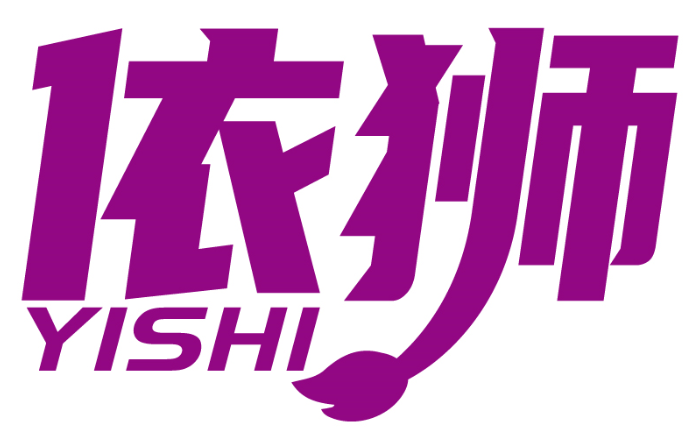 依狮YISHI商标转让/购买