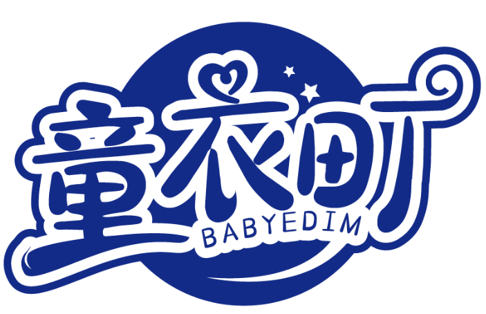 童衣町 BABYEDIM商标转让/购买