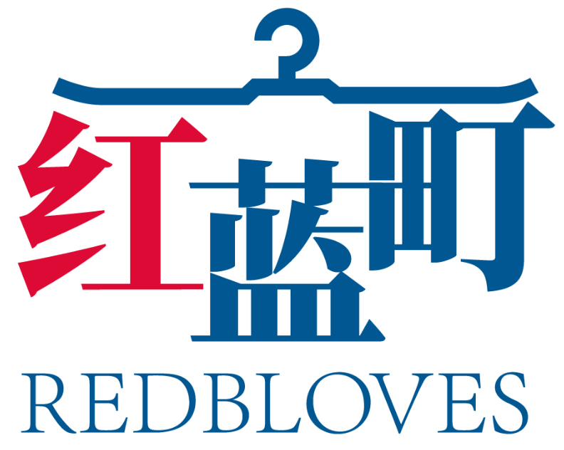 红蓝町 REDBLOVES商标转让/购买