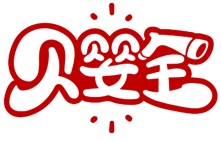 贝婴全商标转让出售