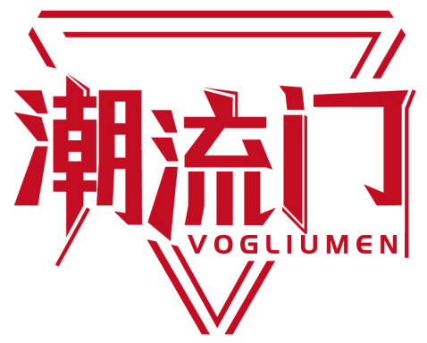 潮流门 VOGLIUMEN商标转让/购买