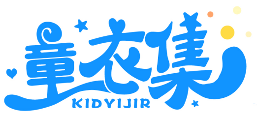 童衣集 KIDYIJIR商标转让/购买