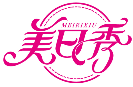 美日秀MEIRIXIU商标转让/购买