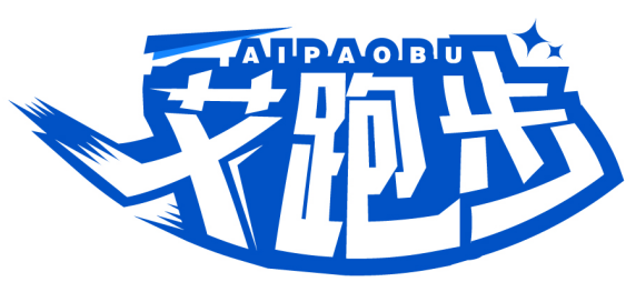 艾跑步AIPAOBU商标转让/购买