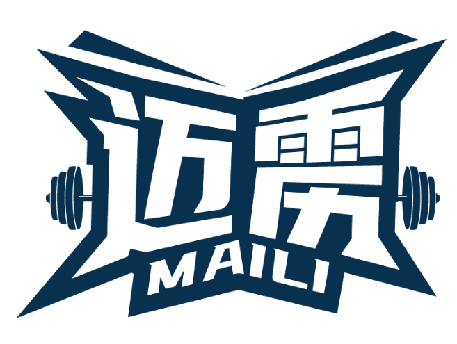 迈雳MAILI商标转让/购买