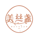 美丝盏
MAYSZAM商标转让/购买