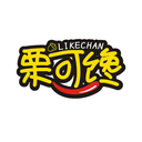 栗可馋
LIKECHAN商标转让/购买