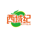 西域纪
XIYUJI商标转让/购买