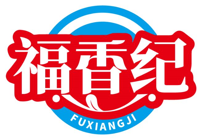 福香纪FUXIANGJI商标转让/购买