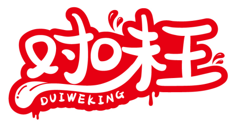 对味王 DUIWEKING商标转让/购买