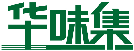 华味集商标转让出售