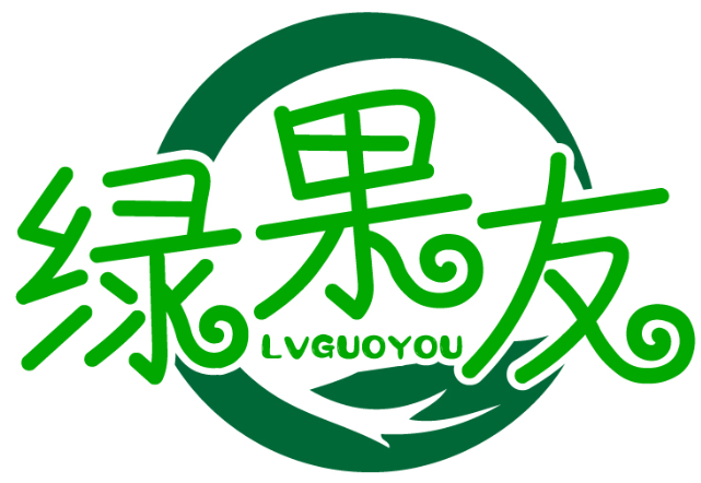 绿果友LVGUOYOU商标转让/购买