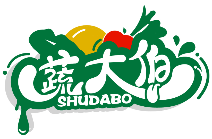 蔬大伯SHUDABO商标转让/购买
