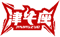 津牛座JINNIUZUO商标转让/购买