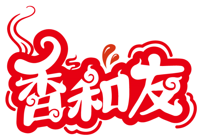 香和友商标转让/购买