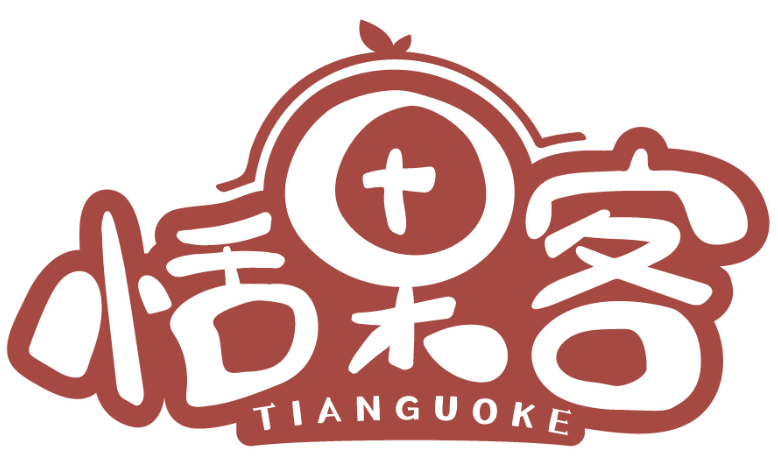 恬果客TIANGUOKE商标转让/购买