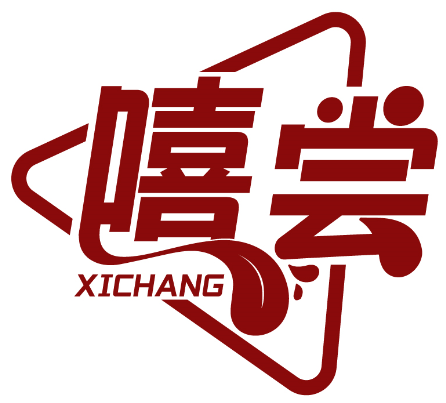 嘻尝XICHANG商标转让/购买