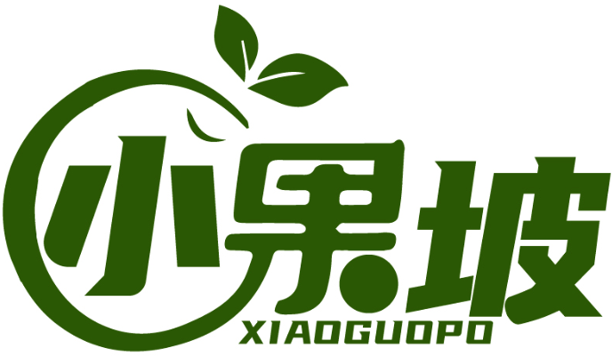 小果坡 XIAOGUOPO商标转让/购买