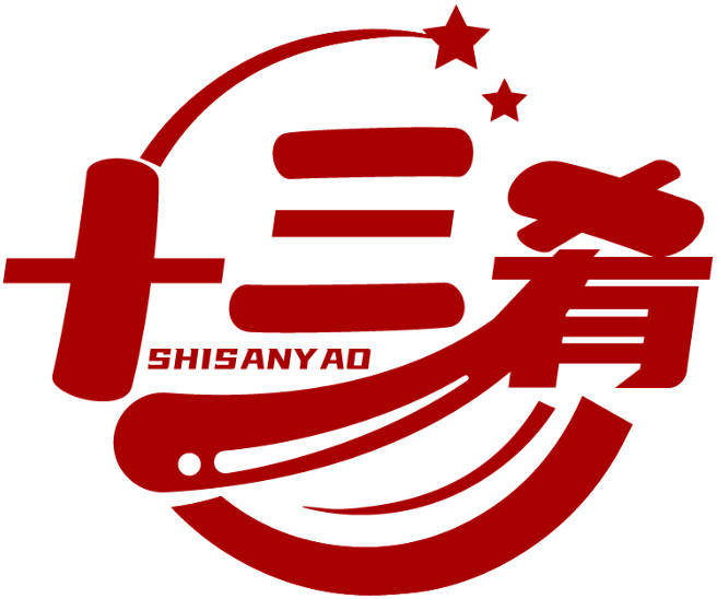 十三肴 SHISANYAO商标转让/购买
