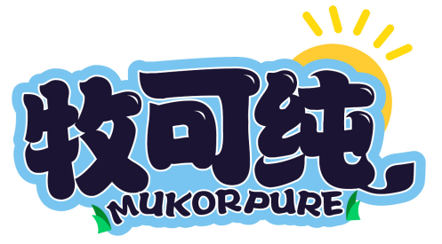 牧可纯 MUKORPURE商标转让/购买