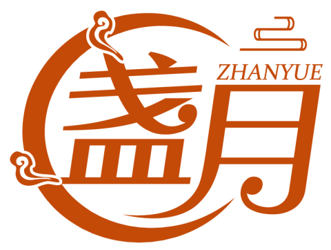 盏月ZHANYUE商标转让出售