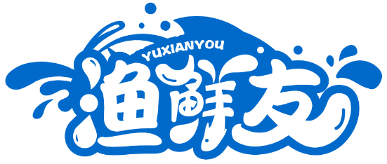 渔鲜友YUXIANYOU商标转让/购买