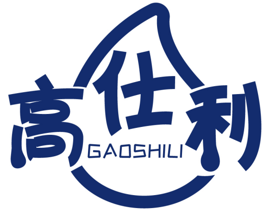 高仕利GAOSHILI商标转让/购买