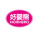 好婴熊
HORHERO商标转让/购买