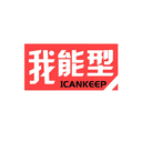 我能型
ICANKEEP商标转让/购买