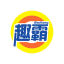 趣霸WASHKEMP商标转让/购买