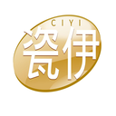 瓷伊CIYI商标转让/购买