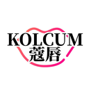 蔻唇
KOLCUM商标转让/购买