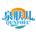 泉肤儿
QUNFOEL°商标转让/购买