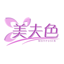 美夫色
MEYFUSIR商标转让/购买