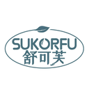 舒可芙
SUKORFU商标转让/购买