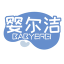 婴尔洁
BABYERGI商标转让/购买